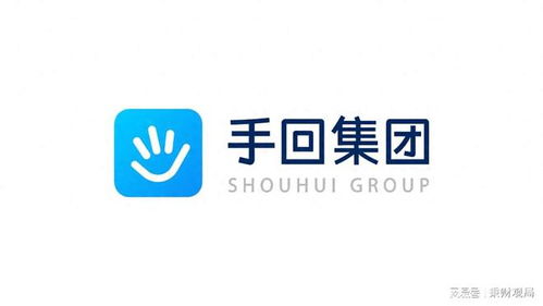 手回科技沖刺港股 前三季虧損3億，技術收入占比不足1%