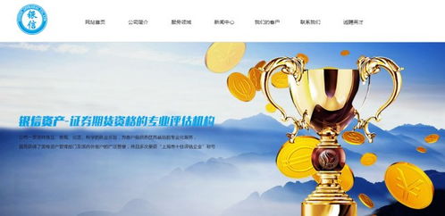 東方花旗等三中介遭處罰，方正科技與上海普天受交易所監管，社會經濟咨詢服務行業面臨監管收緊