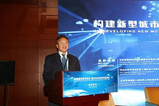 聚焦上地話未來 構建新型城市形態，探索文化科技共融發展中的科技中介服務