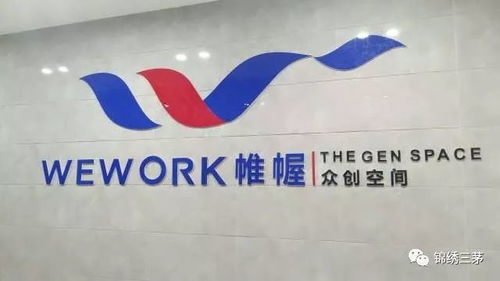 搶占科技制高點，開啟創新新戰場——厲害了，我的2017社會經濟咨詢服務