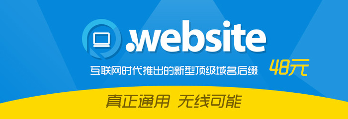 互聯(lián)網(wǎng)基礎(chǔ)設(shè)施的基石 域名注冊(cè)、云服務(wù)與郵箱解決方案全面解析