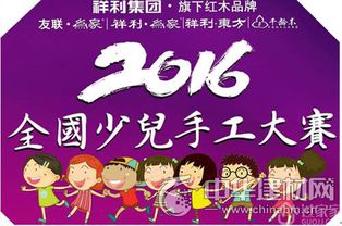 第十二屆創意12月紅木行業活動豐富多彩