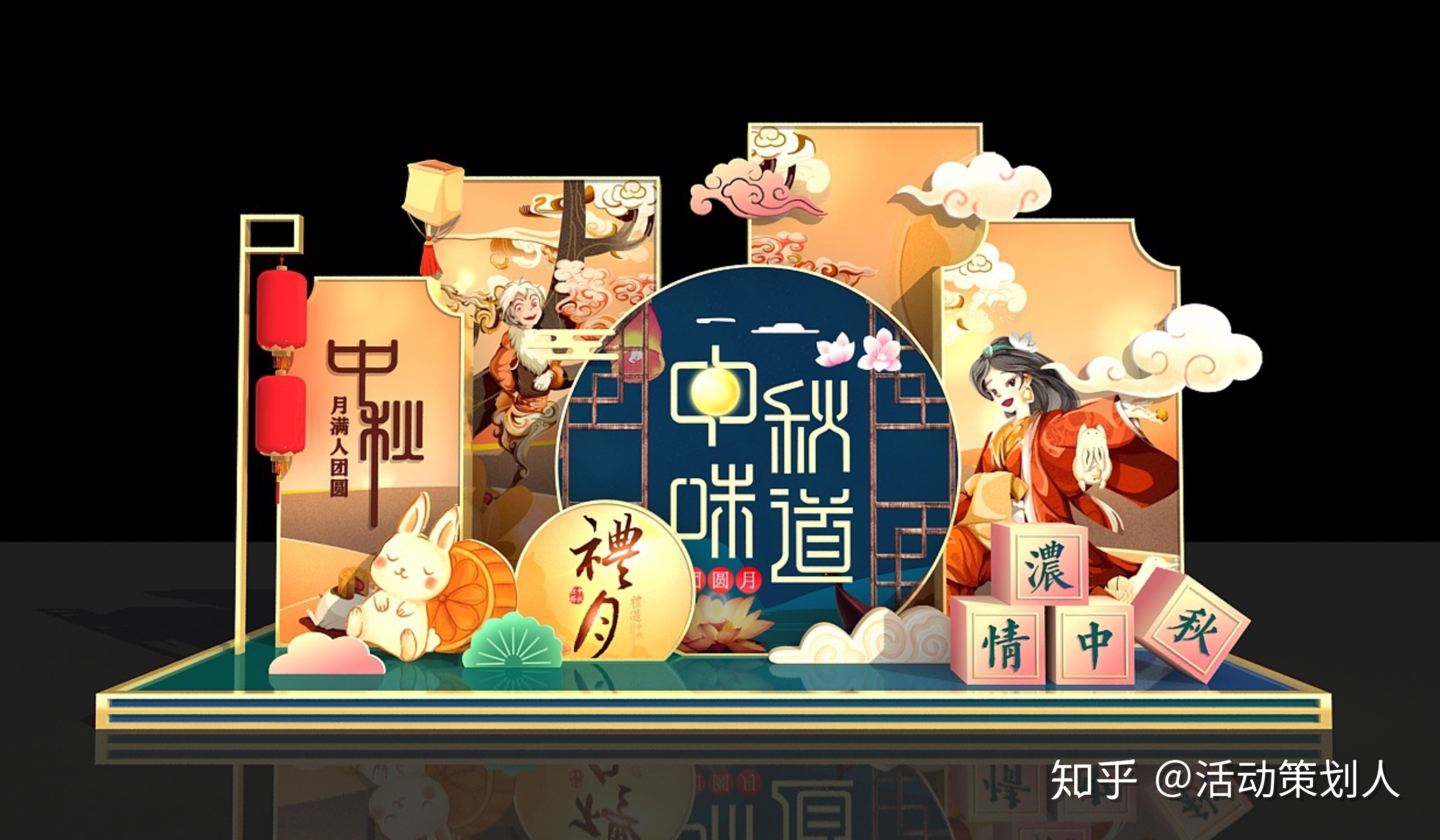2020某商業(yè)地產(chǎn)中秋國慶漢服文化節(jié)特別暖場活動(dòng)策劃方案